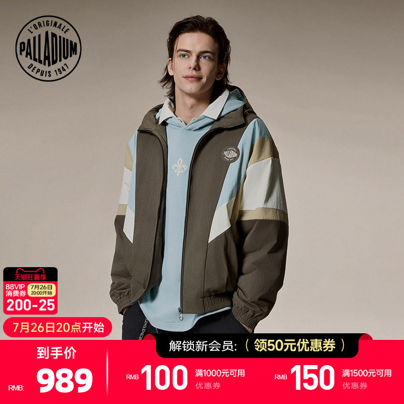 PALLADIUM帕拉丁上装时尚连帽多色拼接男款短棉服1012755