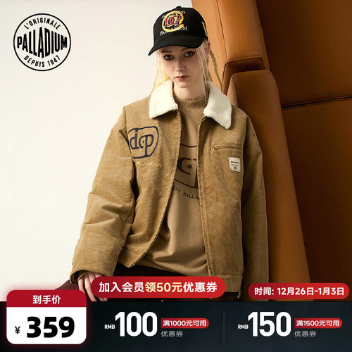 前胸精致刺绣，涂鸦字母和滑板图案的设计