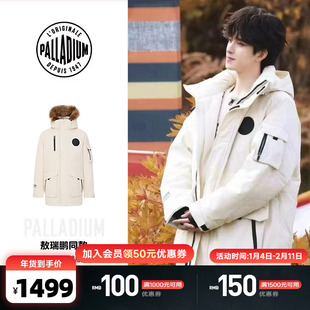 【敖瑞鹏同款】PALLADIUM帕拉丁上装潮流男女同款短羽绒服1011852