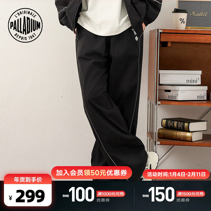 PALLADIUM帕拉丁裤装简约标志口袋设计男款长裤1012607,运动服/休闲服装,运动长裤,淘宝优惠券,粉丝福利购,淘宝优惠卷