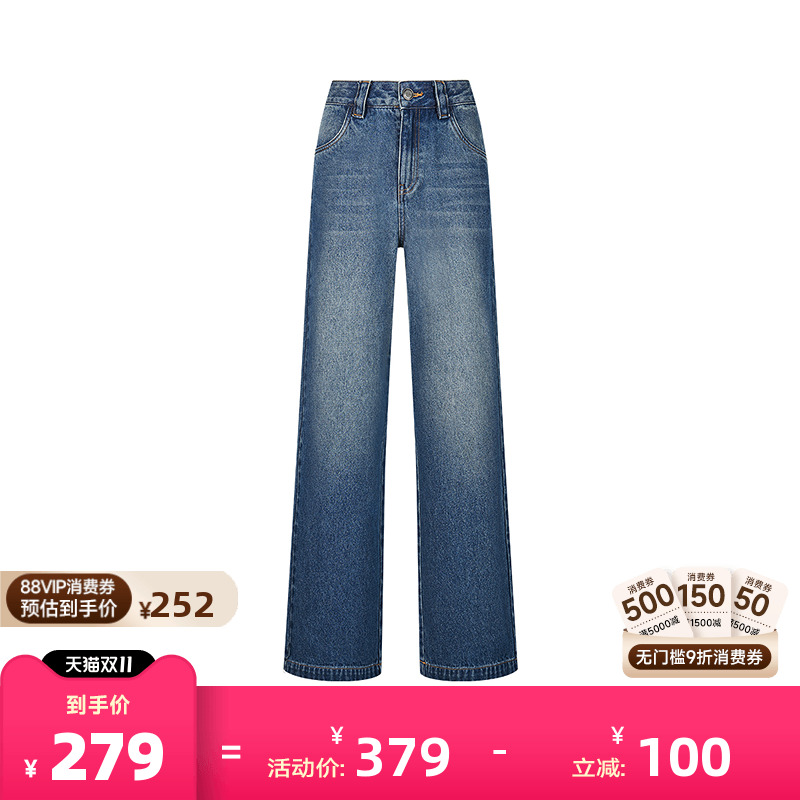 直筒阔腿版型,前后口袋设计