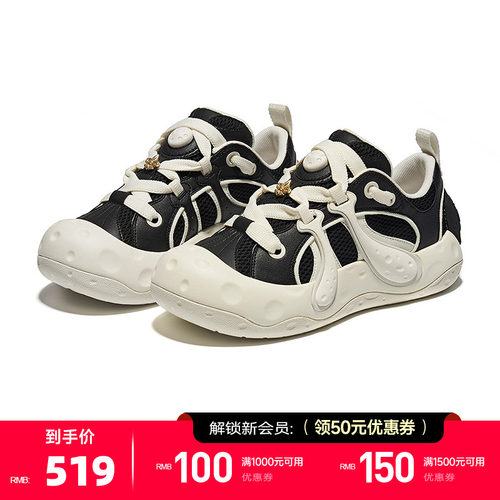 可爱的蘑菇形象为设计灵感，充满童趣与复古