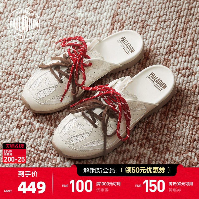PALLADIUM帕拉丁凉拖鞋拼接网面透气夏季休闲女款拖鞋99668