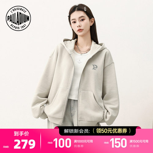 正面和背面均有&ldquo;PALLADIUM&rdquo;字样撞色印花