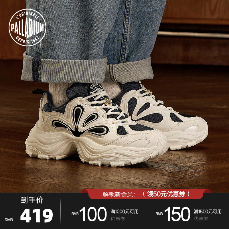 PALLADIUM帕拉丁厚底增高经典花瓣鞋男女款老爹鞋