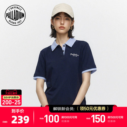 印有&ldquo;palladium Lyon France&rdquo;字样