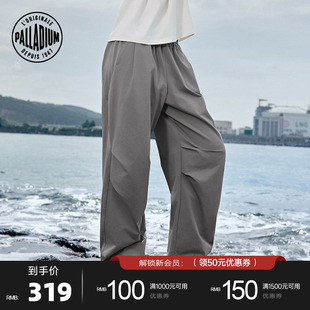 【敖瑞鹏同款】PALLADIUM帕拉丁裤装户外宽松时尚潮流长裤1912669