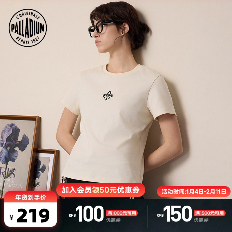 PALLADIUM帕拉丁上衣宽松日常休闲简约图案女款短袖T恤1911397,运动服/休闲服装,运动T恤,淘宝优惠券,粉丝福利购,淘宝优惠卷