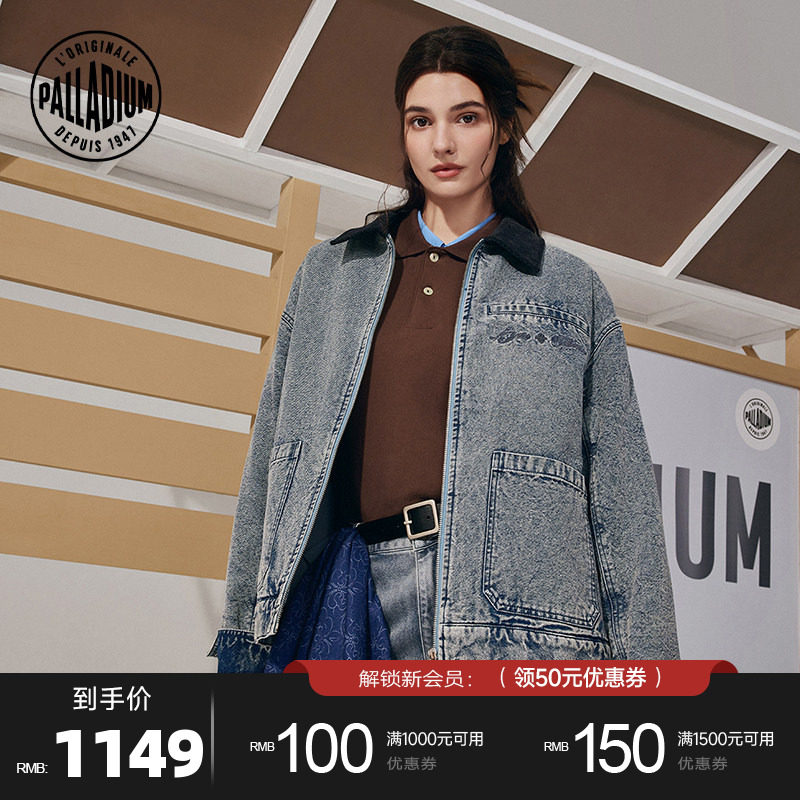 PALLADIUM帕拉丁明星同款复古徽章工装男款牛仔棉服1011866