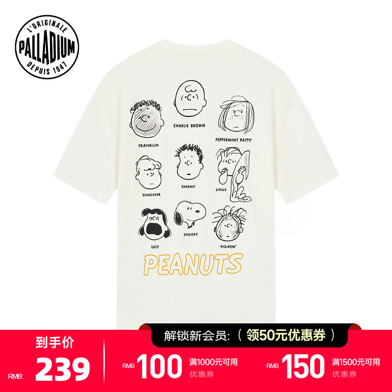 【PALLADIUM×SNOOPY】史努比联名帕拉丁男女同款纯棉
