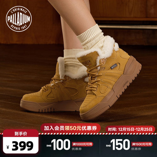 经典靴子的元素与复古板鞋相结合