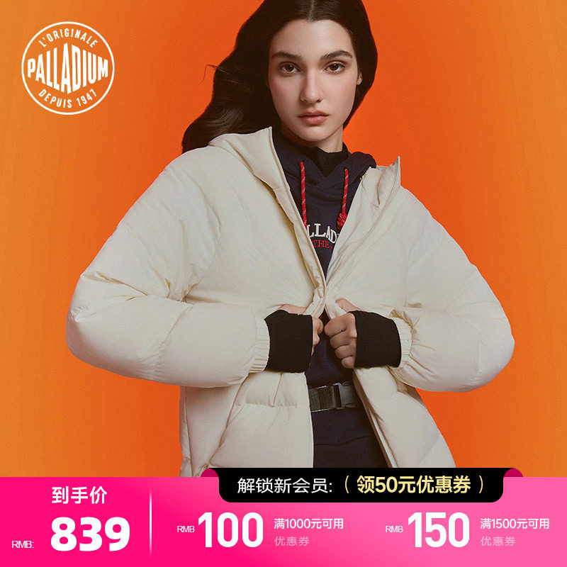 PALLADIUM帕拉丁上装时尚潮流连帽高领女款羽绒服1911909