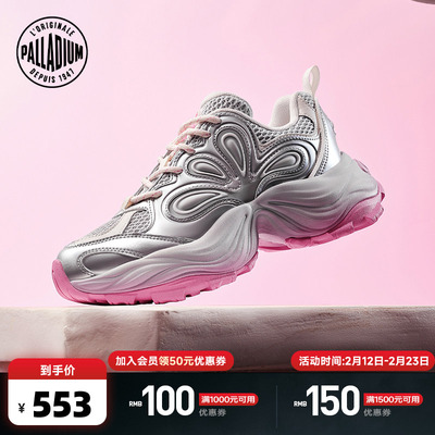 PALLADIUM帕拉丁休闲鞋时尚低帮圆头厚底增高女款花瓣老爹鞋94555