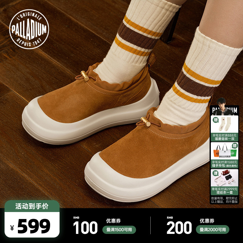 PALLADIUM帕拉丁加绒冬季新款时尚潮流时尚男女同款低帮靴子79339