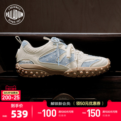 PALLADIUM帕拉丁休闲鞋经典复古潮流拼色女款薄底鞋99643