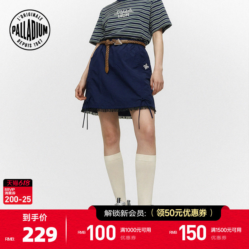 PALLADIUM帕拉丁下装时尚潮流纯色弹力绳女款半裙1913610