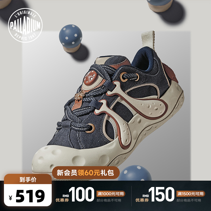 可爱的蘑菇形象为设计灵感，充满童趣与复古