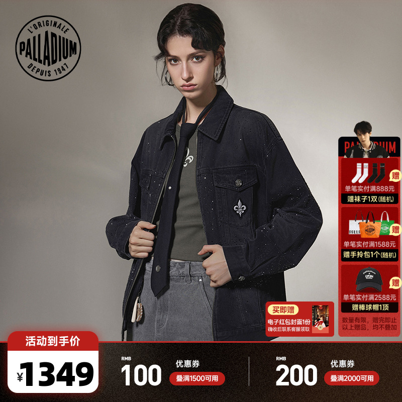 Ǽ̽ϵСPALLADIUMŮţмп1011256ʵ1349Ԫ