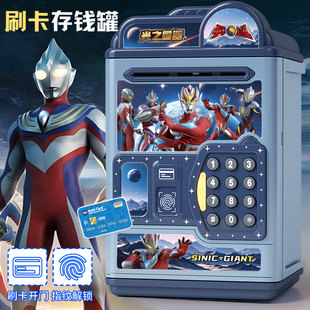 2025年新款儿童储蓄存钱罐可存取只进不出超人刷卡密码保险箱男孩