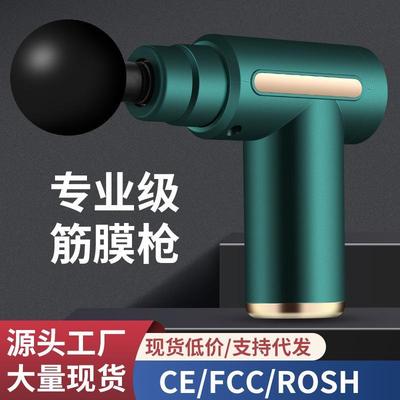 跨境小型筋膜枪迷你便携肌
