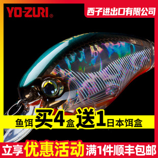 日本友祝 3D棱镜摇滚胖子淡海水路亚浮水硬饵鲈鱼翘嘴鱼饵