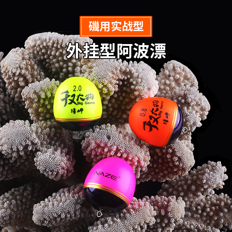 矶钓浮漂阿波海钓滑漂专用钓组套装外挂远投5b矶工坊浮波配件大全