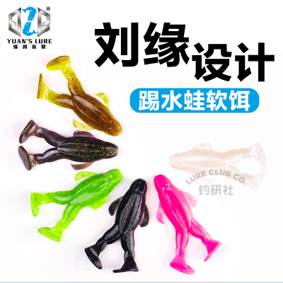 G2G刘缘路亚假饵虎蛙色限定版踢水蛙雷蛙Ghost Frog德州打黑软饵