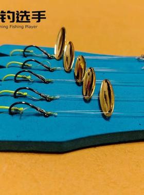 天外仙微物利器5*15mm叩甲虫改进型双钩瓜子亮片钓组 路亚套装5副