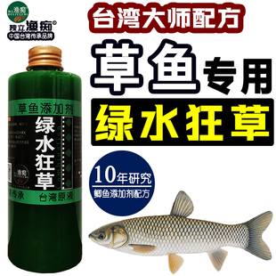 主攻草鱼专用小药添加剂泡玉米香精野钓黑坑竞技饵料颗粒窝料青鱼