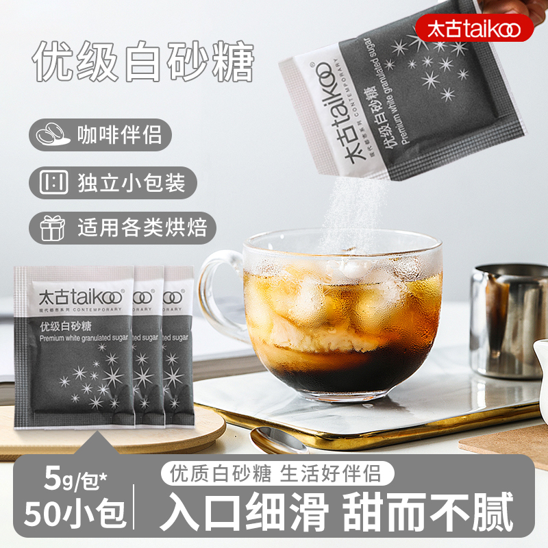 日期新鲜 咖啡好伴侣 收藏加购优先发货