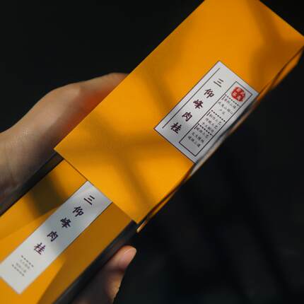 三仰峰肉桂茶叶正宗乌龙茶大红袍水仙武夷岩茶浓香型桂皮香岩韵