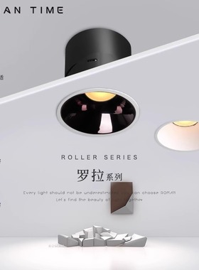 嵌入式矮款窄边深防眩光低蓝光全光谱RG0 高显小山丘洗墙天花射灯