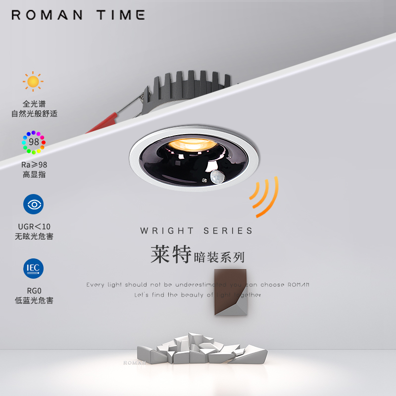 人体感应射灯红外光感嵌入式入户玄关过道储物间走廊进门口起夜灯