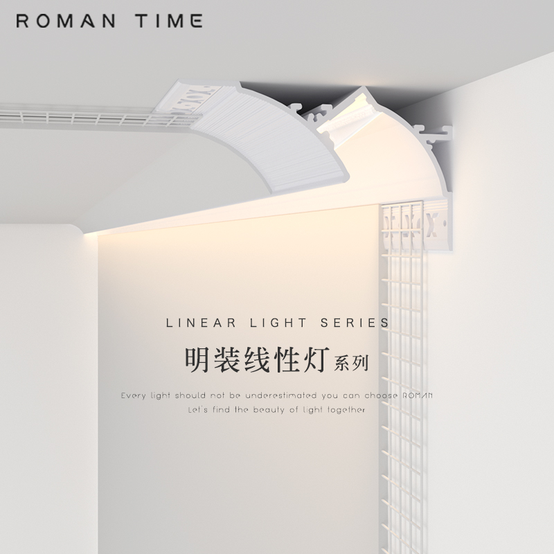 免吊顶洗墙线性灯明装高显指灯槽
