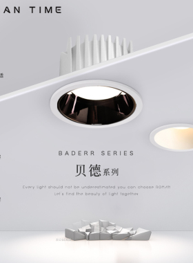 led无主灯照明超薄筒灯深藏防眩光窄边框家用过道嵌入式吸顶孔灯