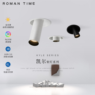 暗装 射灯防眩可调角度折叠旋转全光谱75开孔照画洗墙象鼻灯 拉伸式