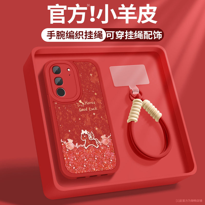 适用vivoY600i手机壳新款vivoy600i小羊皮镜头全包防摔V2617A高级感好看超薄保护套VIVO福袋小马挂绳硅胶软女