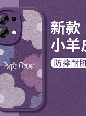 oppoa6手机壳OPPOA6新款小羊皮带全包带镜头防摔保护套A65G紫色花朵硅胶软壳高级PLS120女生外简约超薄适用