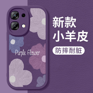 oppoa6手机壳OPPOA6新款 小羊皮带全包带镜头防摔保护套A65G紫色花朵硅胶软壳高级PLS120女生外简约超薄适用