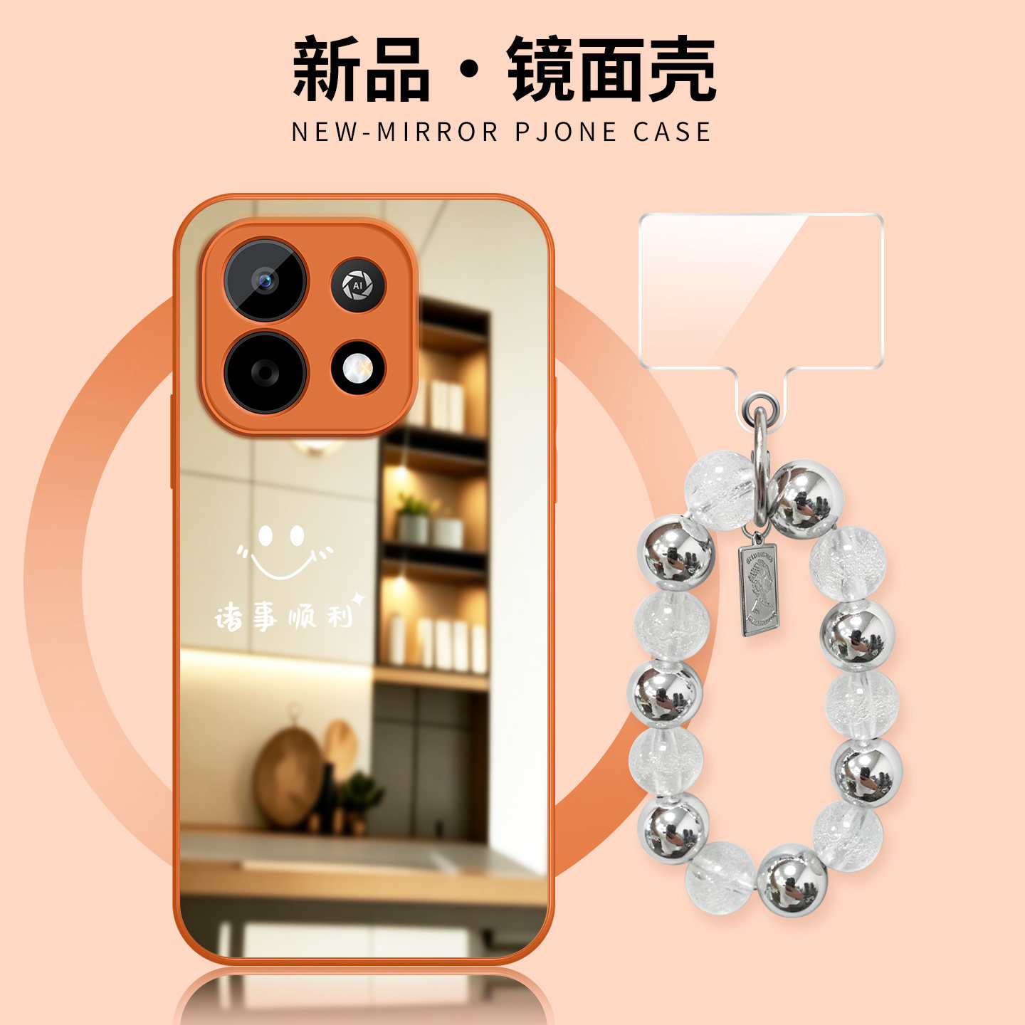 适用华为畅享90promax手机壳新款女畅想90mplus平安喜乐90Plus磨砂镜面畅亨80超薄挂绳保护套防摔硅胶硬外壳