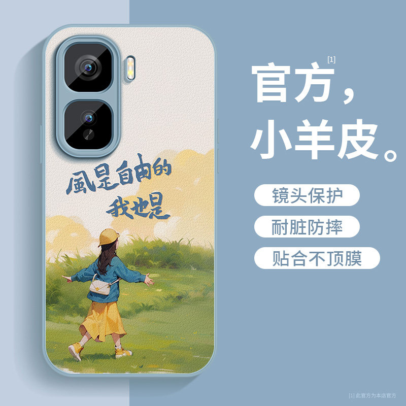 适用iqooneo11手机壳新款女士iqooneo10pro小羊皮自由女孩iqooneo10全包保护套VIVO镜头带防摔高级硅胶软外壳