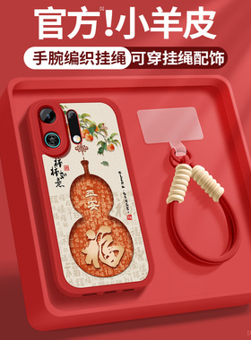 适用oppok13s手机壳K13x新款女生K13Turbopro红色柿柿如意带挂绳K13turbo保护套PLM110防摔硅胶软PLE110外壳