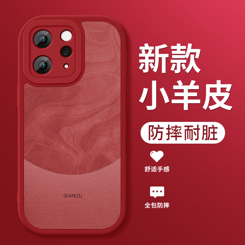 升级亲肤手感★镜头全包