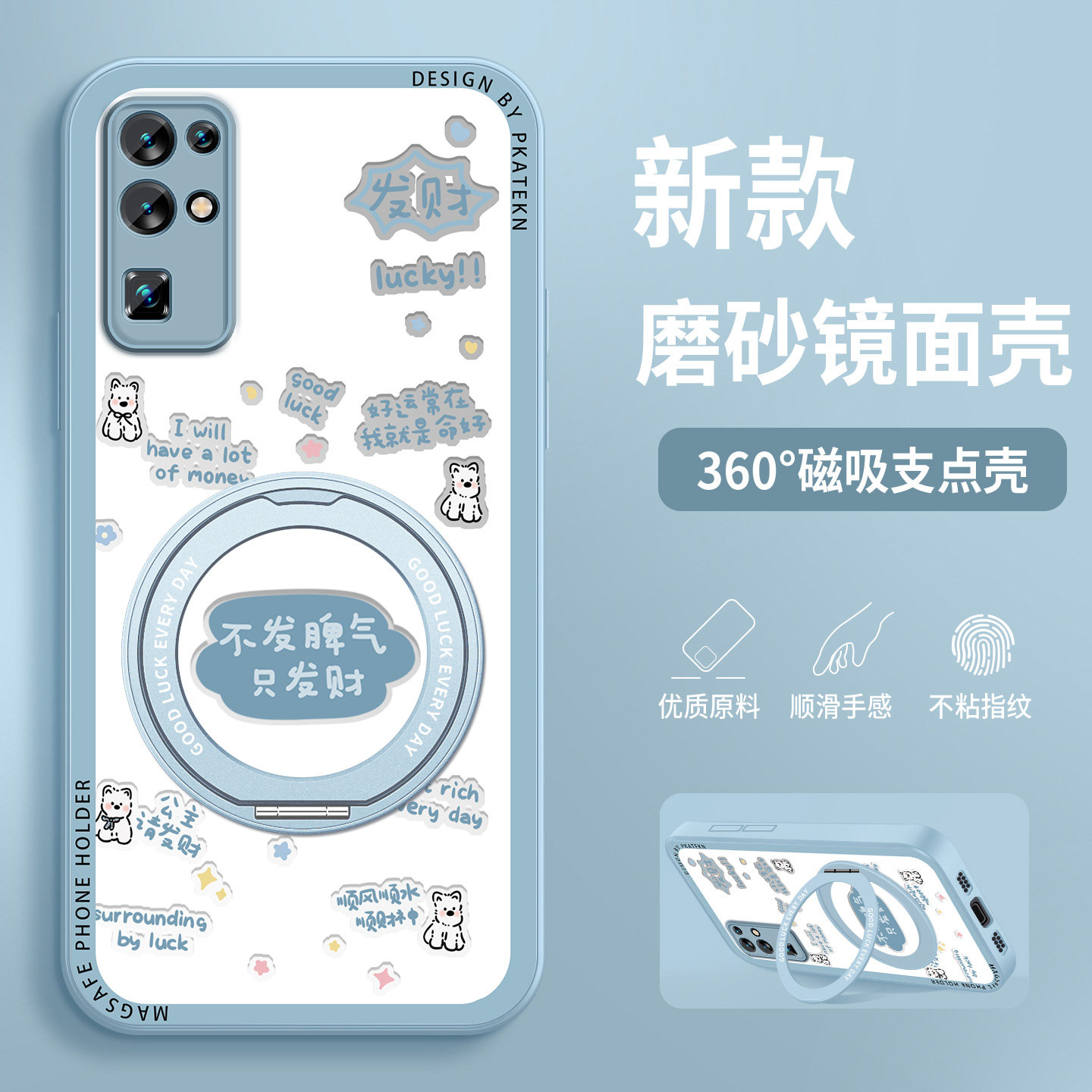 适用荣耀30手机壳20s新款女30s好运常在华为honor30pro磨砂20Pro支架9xpro青春版磁吸8x保护套9x防摔硅胶硬外