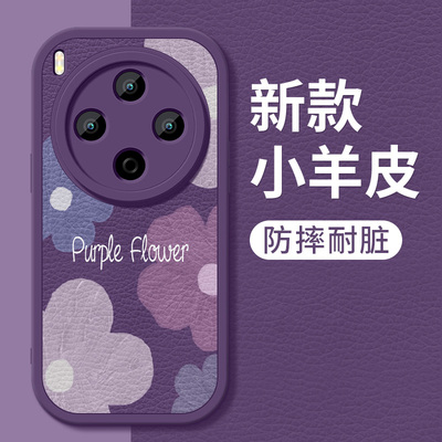vivoY500Pro手机壳y500新款y500pro小羊皮带镜头全包防摔VIVO保护套紫色花朵硅胶软壳高级V2516A女生外适用