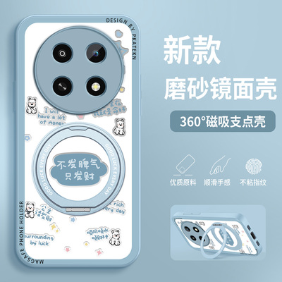 适用oppoa2手机壳新款女a2m好运常在a2x磨砂a2pro支架A1ia1pro超薄a1s磁吸OPPOa1x保护套防摔5G活力版硅胶外