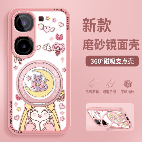 适用iqooneo9手机壳新款美少女iqooneo9spro镜面vivoiQOOneo8pro带支架neo7se磁吸保护套防摔竞速版硅胶硬外