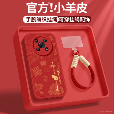 适用鼎桥M40手机壳新款女生华为nzone50pro红色顺遂带挂绳小羊皮新年保护套tech智选5G移动pr0硅胶软SP210壳