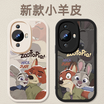 适用华为nova11手机壳nova11se新款女士11Ultra疯狂动物城nova11pro小羊皮FQA-AL00保护套防摔男高级硅胶软壳