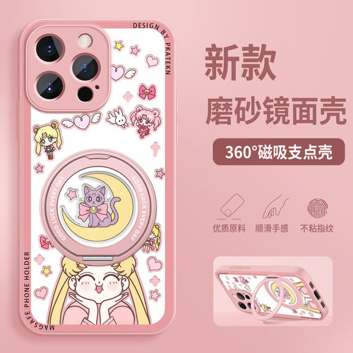 适用苹果14手机壳新款美少女iPhone14promax镜面平果14Pro带支架IP14plus超薄磁吸保护套全包防摔硅胶硬外壳